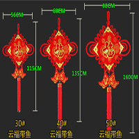 【28号商位】过年装饰福字中国结