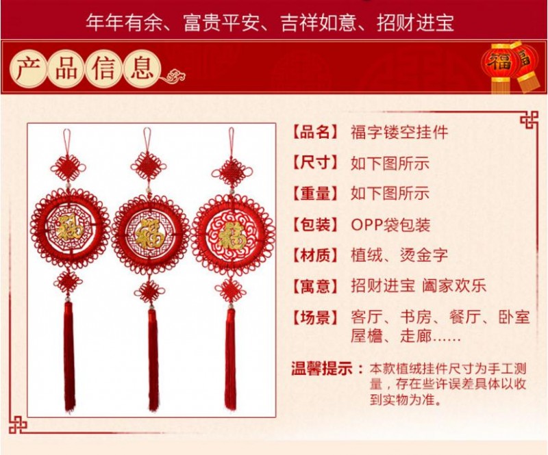 2345截图20180626213740