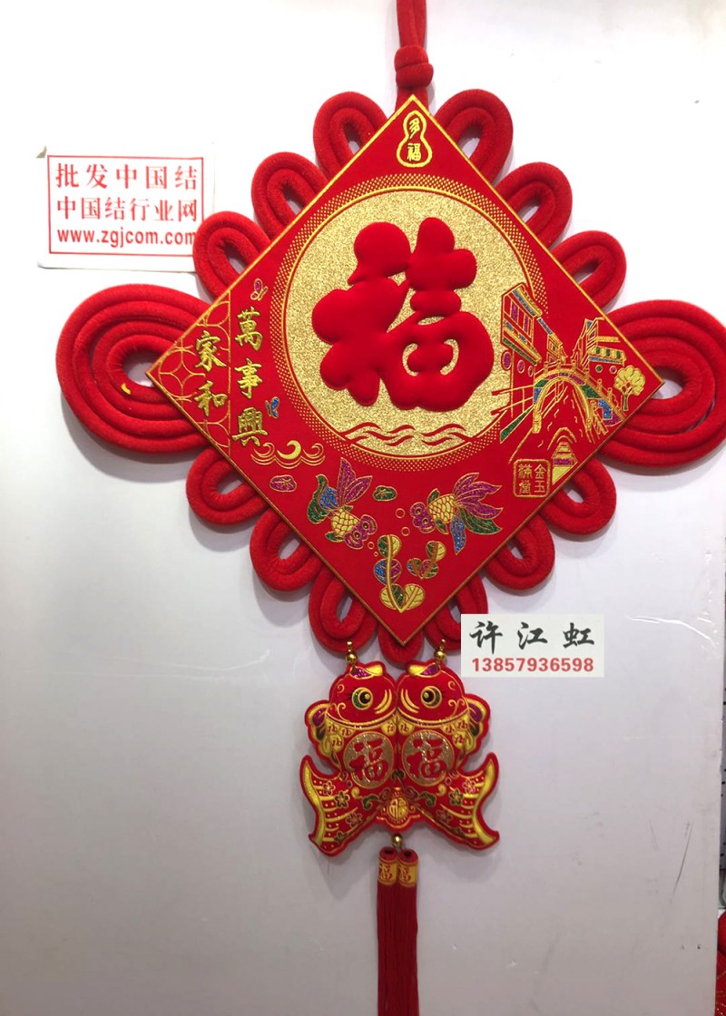 2020年板福中国结新款产品
