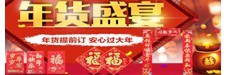 http://zhongguojie.zgjcom.com/show.php?itemid=1194