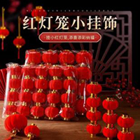 【3号商位】义乌灯笼批发