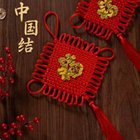 【4号商位】中国结挂件小号客厅玄关福字平安结手工编织乔迁结婚家居喜庆装饰