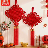 【14号商位】中国结挂件新年装饰客厅挂饰入宅礼物新春喜庆全套搬家仪式装饰品