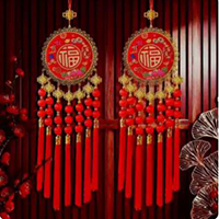 【18号商位】创意福字中国结节日喜庆家居装饰挂件春节用品现货批发