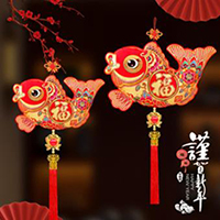 【26号商位】新年鱼挂饰双鱼对鱼福字春节乔迁新居客厅装饰品入户门中国结挂件