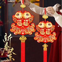 【27号商位】吉祥鱼挂件对对鱼福字招财鱼春节新年客厅装饰品乔迁新房室内挂饰