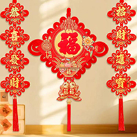 【30号商位】大号板结福字客厅新年挂件