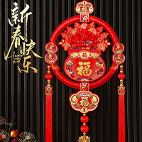 【31号商位】新品红果福袋挂饰钱袋新年福字挂件乔迁新房入宅仪式布置喜庆用品