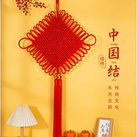 【70号商位】中国结挂件大号玄关客厅背景墙平安结红色新年高档门上入户门装饰