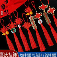 【72号商位】中国结挂件小号装饰手工金边结五帝铜钱挂饰红色流苏穗子喜庆挂饰