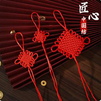 【79号商位】新年小中国结流苏吊穗
