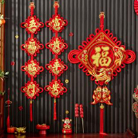 【83号商位】春节挂件大中国结