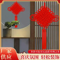 【85号商位】各种规格绒线大中国结