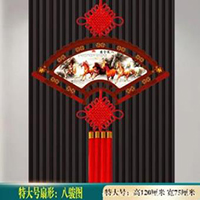 【93号商位】2026年新款中国结挂件客厅大号桃木扇形八骏图