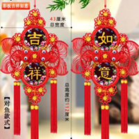 【94号商位】对鱼手编铜钱吉祥如意中国结挂件客厅大号鱼过年喜庆批发