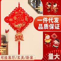 【97号商位】福字挂件喜庆用品绒布春节挂件中国结新房小大号喜庆挂饰厂家批发