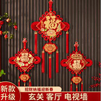 【111号商位】喜庆中国结福字挂件新款马年福字春节装饰玄关电视墙大号板结挂饰