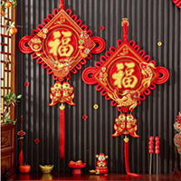 【114号商位】2026中国结福字挂件新年春节装饰玄关电视背景墙大号高级板结挂饰