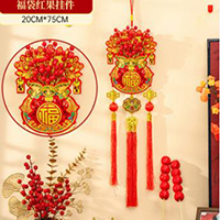 【116号商位】2026抖音爆款新款红果福袋中国结挂件新年装饰乔迁新居室内挂串
